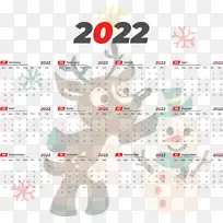 日历系统 直线 免版税-空若网 日历系统 直线 免版税-空若网