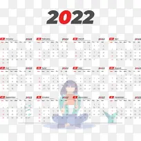 线 日历系统 米-空若网 线 日历系统 米-空若网