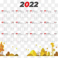 中秋节 节日 日历系统-空若网 中秋节 节日 日历系统-空若网