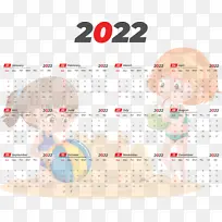 日历系统 文本 模板-空若网 日历系统 文本 模板-空若网