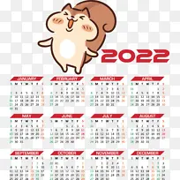 日历系统 线 新年-空若网 日历系统 线 新年-空若网