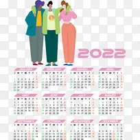 日历系统-空若网 日历系统-空若网