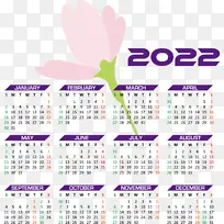 日历系统 免版税 日历-空若网 日历系统 免版税 日历-空若网