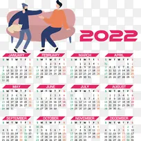 日历系统-空若网 日历系统-空若网