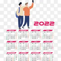 办公用品 日历系统 办公室-空若网 办公用品 日历系统 办公室-空若网