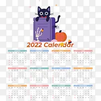 办公用品 日历系统 办公室-空若网 办公用品 日历系统 办公室-空若网