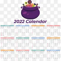 日历系统-空若网 日历系统-空若网