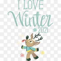 爱冬天 冬天-空若网 爱冬天 冬天-空若网