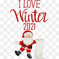 爱冬天 冬天-空若网 爱冬天 冬天-空若网