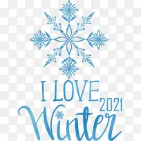 爱冬天 冬天-空若网 爱冬天 冬天-空若网