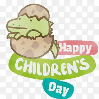 儿童节 儿童节快乐 水彩-空若网 儿童节 儿童节快乐 水彩-空若网