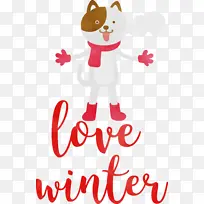 爱冬天 冬天-空若网 爱冬天 冬天-空若网