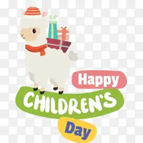 儿童节 儿童节快乐 标志-空若网 儿童节 儿童节快乐 标志-空若网