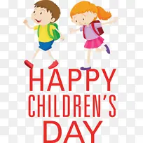 儿童节快乐 人类 卡通-空若网 儿童节快乐 人类 卡通-空若网