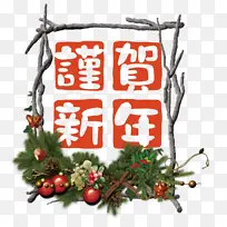 饰品 树枝 透明圣诞-空若网 饰品 树枝 透明圣诞-空若网