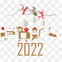 奥兰多 圣诞图形 圣诞节-空若网 奥兰多 圣诞图形 圣诞节-空若网