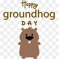 标志 卡通 狗-空若网 标志 卡通 狗-空若网