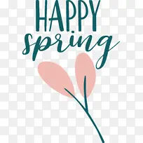 标志 线条 米-空若网 标志 线条 米-空若网