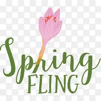 标志 花 花瓣-空若网 标志 花 花瓣-空若网