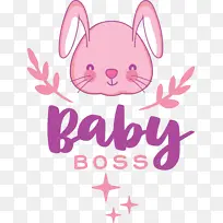 复活节兔子 鼻子 标志-空若网 复活节兔子 鼻子 标志-空若网