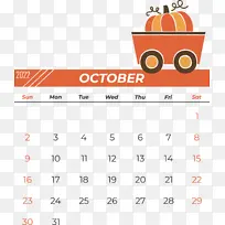 标志 线条 日历-空若网 标志 线条 日历-空若网