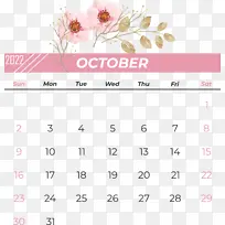 日历 三角形 绘图-空若网 日历 三角形 绘图-空若网