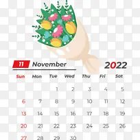 线条 日历 米-空若网 线条 日历 米-空若网