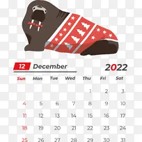 线条 日历 鞋-空若网 线条 日历 鞋-空若网