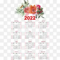 日历 水果 米-空若网 日历 水果 米-空若网