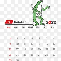 线条 日历 卡通-空若网 线条 日历 卡通-空若网