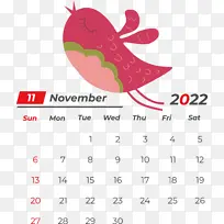 线 日历 米-空若网 线 日历 米-空若网