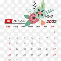 线 日历 花-空若网 线 日历 花-空若网