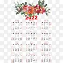 日历 仪表 植物-空若网 日历 仪表 植物-空若网