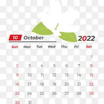 标志 线条 日历-空若网 标志 线条 日历-空若网