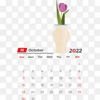 日历 线 米-空若网 日历 线 米-空若网