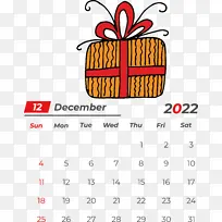 线 日历 米-空若网 线 日历 米-空若网