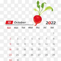 日历 线条 樱桃-空若网 日历 线条 樱桃-空若网