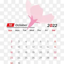 标志 线条 日历-空若网 标志 线条 日历-空若网