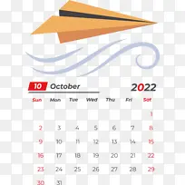 线 日历 米-空若网 线 日历 米-空若网