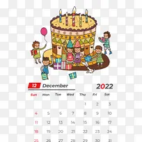 生日-空若网 生日-空若网