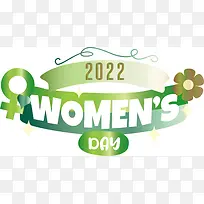 标志 绿色 米-空若网 标志 绿色 米-空若网