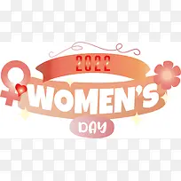 标志 时尚 米-空若网 标志 时尚 米-空若网