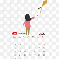 卡通 线条 日历-空若网 卡通 线条 日历-空若网