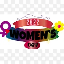 标志 时尚 米-空若网 标志 时尚 米-空若网