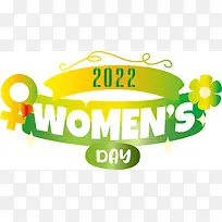 标志 线条 绿色-空若网 标志 线条 绿色-空若网