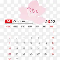 日历 线 米-空若网 日历 线 米-空若网