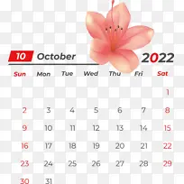 日历 线 花瓣-空若网 日历 线 花瓣-空若网