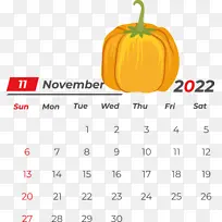 线条 日历 黄色-空若网 线条 日历 黄色-空若网