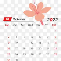 线 日历 米-空若网 线 日历 米-空若网