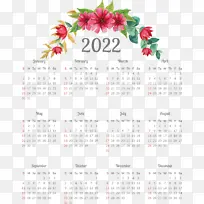 日历 水果-空若网 日历 水果-空若网